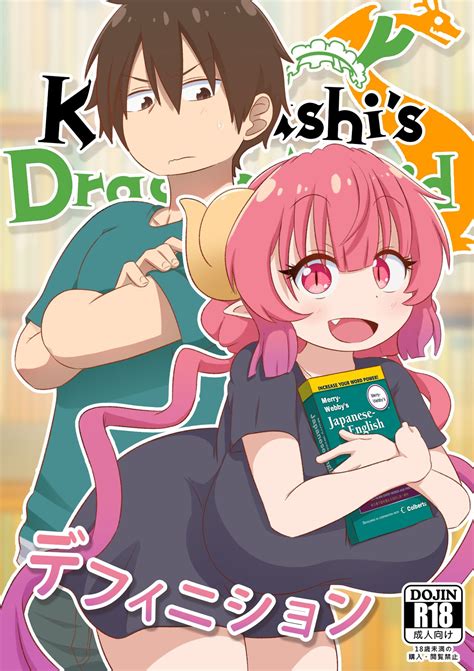 kobayashi hentai|KobayashiMiss Kobayashi's Ecchi Dragon Maid » nhentai: hentai .